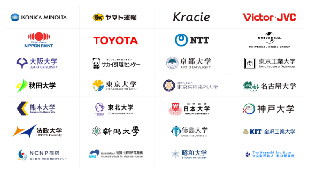 データ復旧をご依頼いただいた法人、大学、研究機関のロゴ一覧