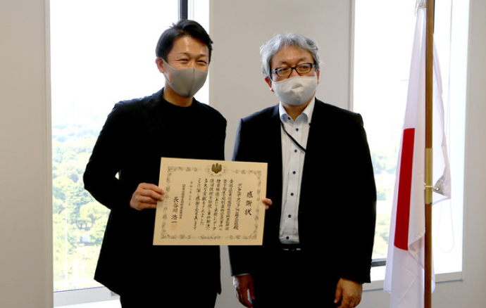 厚生労働省関東信越厚生局麻薬取締部からの感謝状授与
